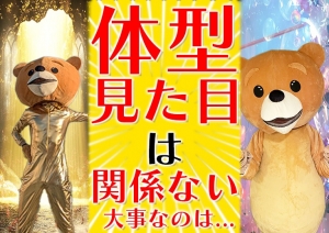 容姿に自信が全くありません&hellip;私でも働けますか？【質問来てた!!】のアイキャッチ画像