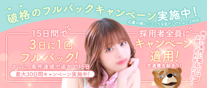 水戸ソープランド 水戸スリーナイン