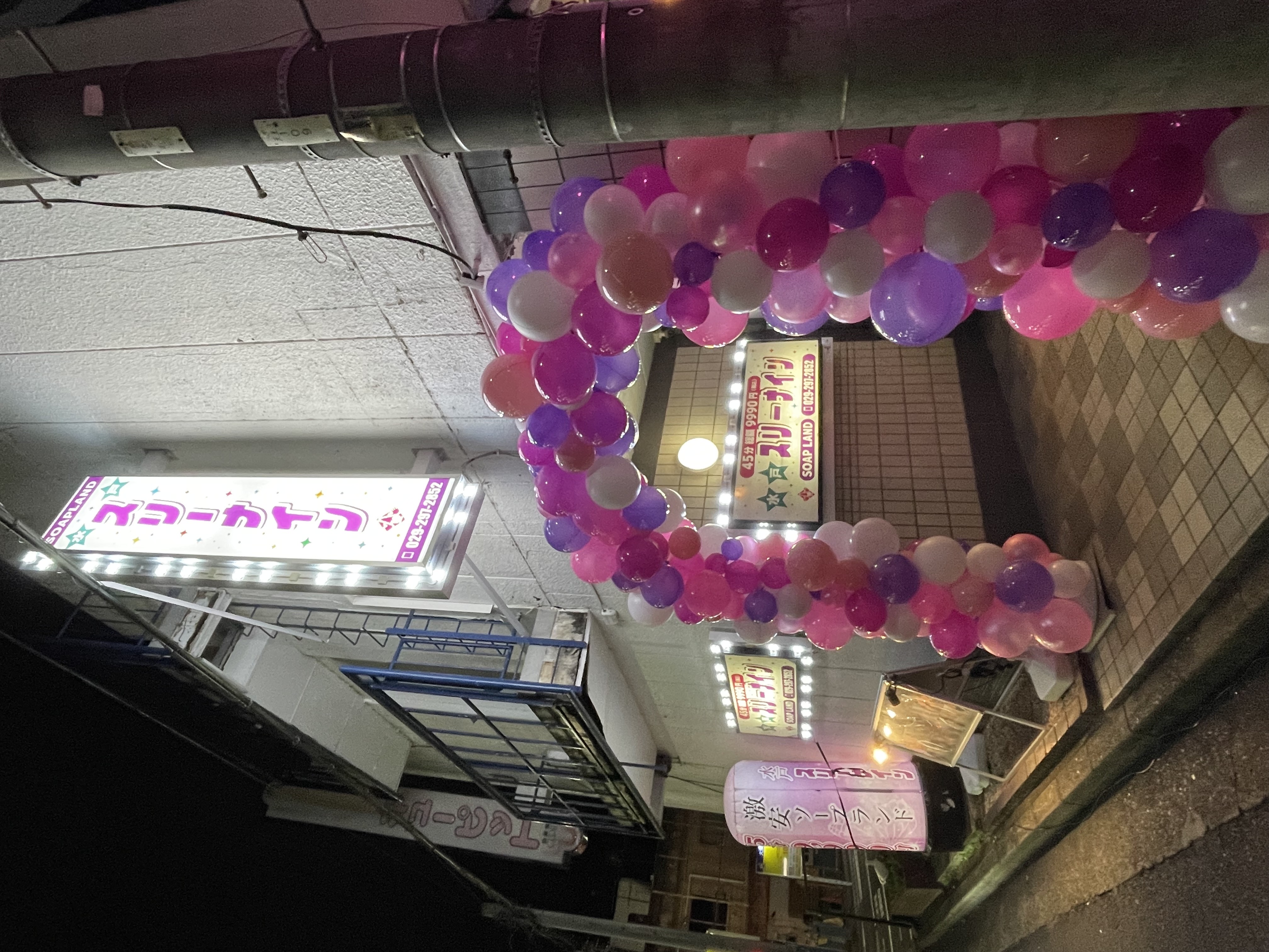 水戸ソープランド 水戸スリーナインの店内・待機室画像1