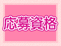 relaxation salon AROMAで働くメリット1
