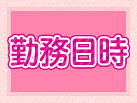 relaxation salon AROMAで働くメリット3