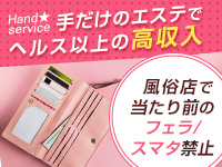 relaxation salon AROMAで働くメリット5
