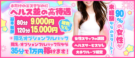 relaxation salon AROMA