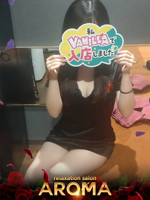 のあさん