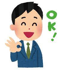 『万全な体制』でお迎え致します(*&acute;&omega;｀)のアイキャッチ画像