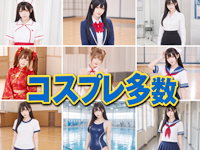 水戸女学院PTAで働くメリット1