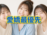 水戸女学院PTAで働くメリット4