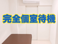 水戸女学院PTAで働くメリット5