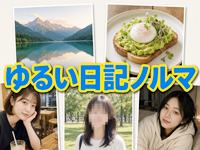 水戸女学院PTAで働くメリット9