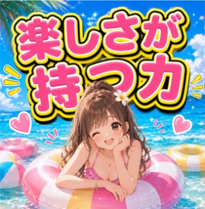 人気の理由は、特別な才能だけではありませんのアイキャッチ画像