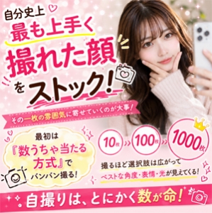 まずは上げ続ける事が大切ですのアイキャッチ画像