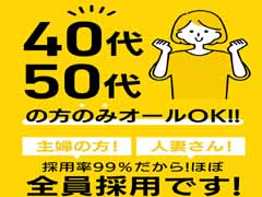 年齢層が幅広いお店です！