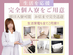 お給料単価がイイです！！