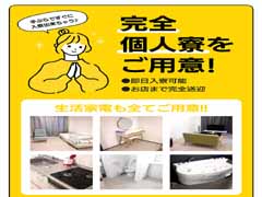 お給料単価がイイです！！