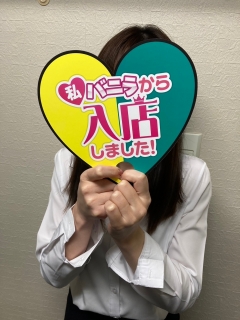 みおさん