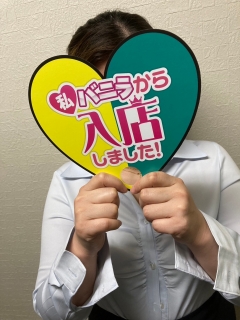 リアさん