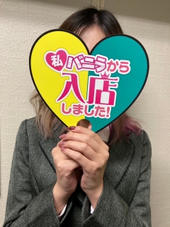 メイさん