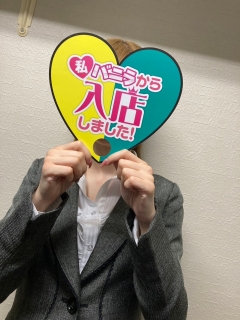 えりさん