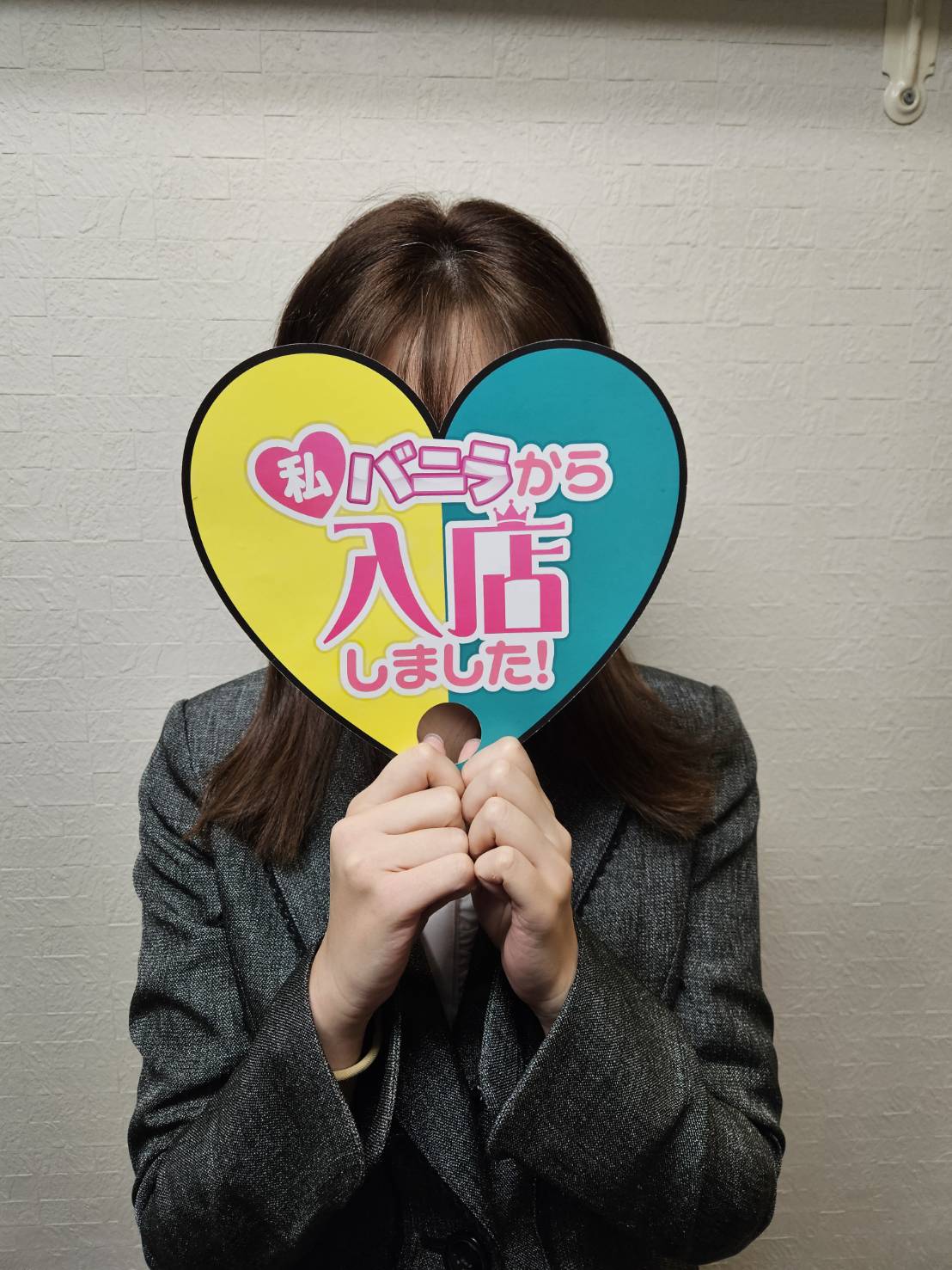 あきなさん
