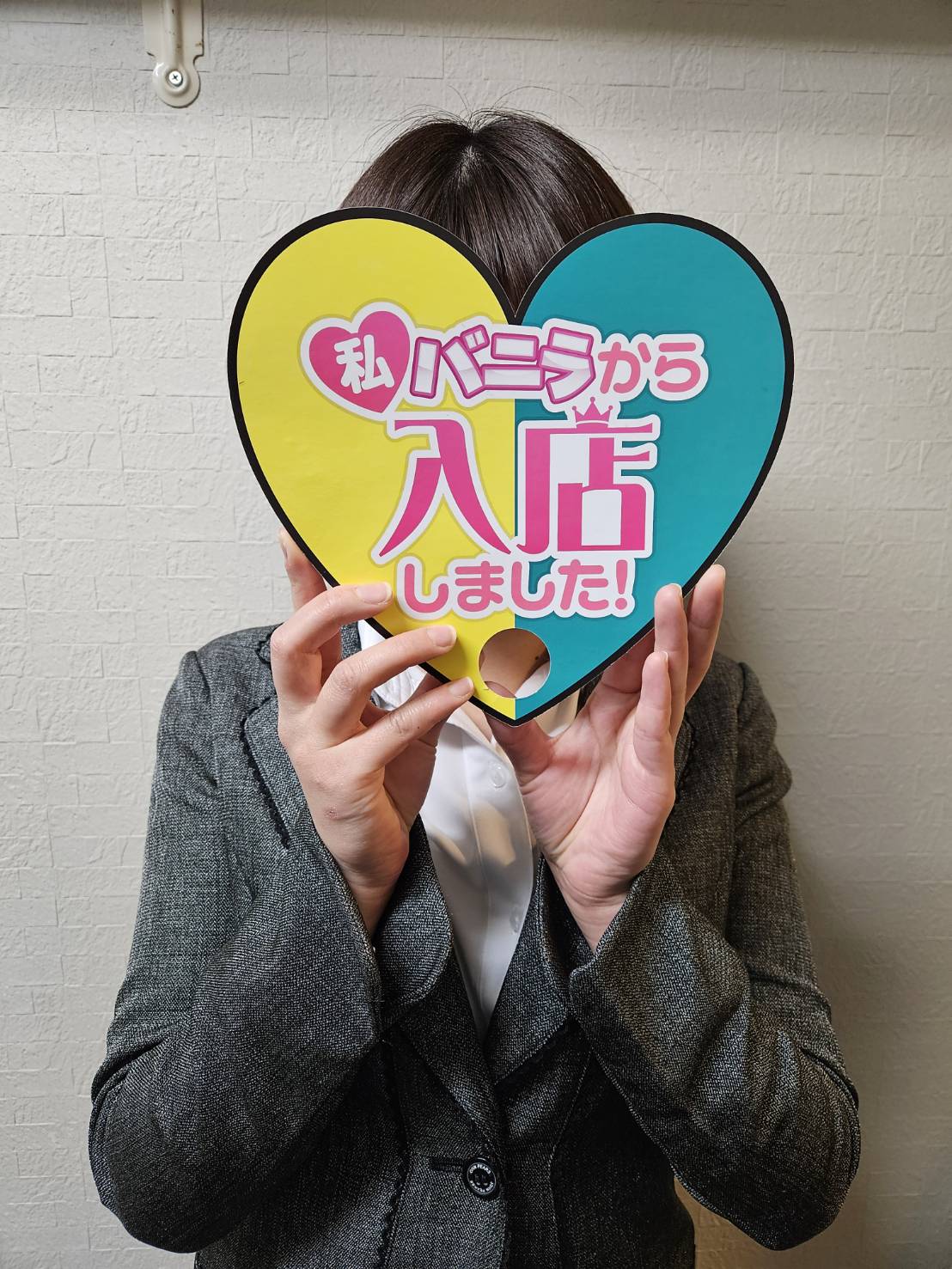 あむさん