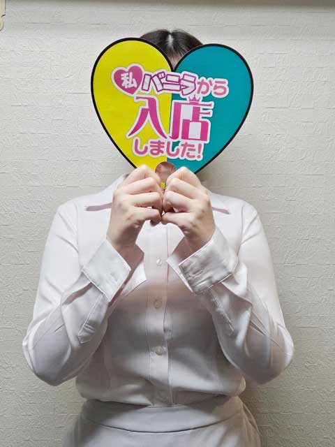 ひかるさん