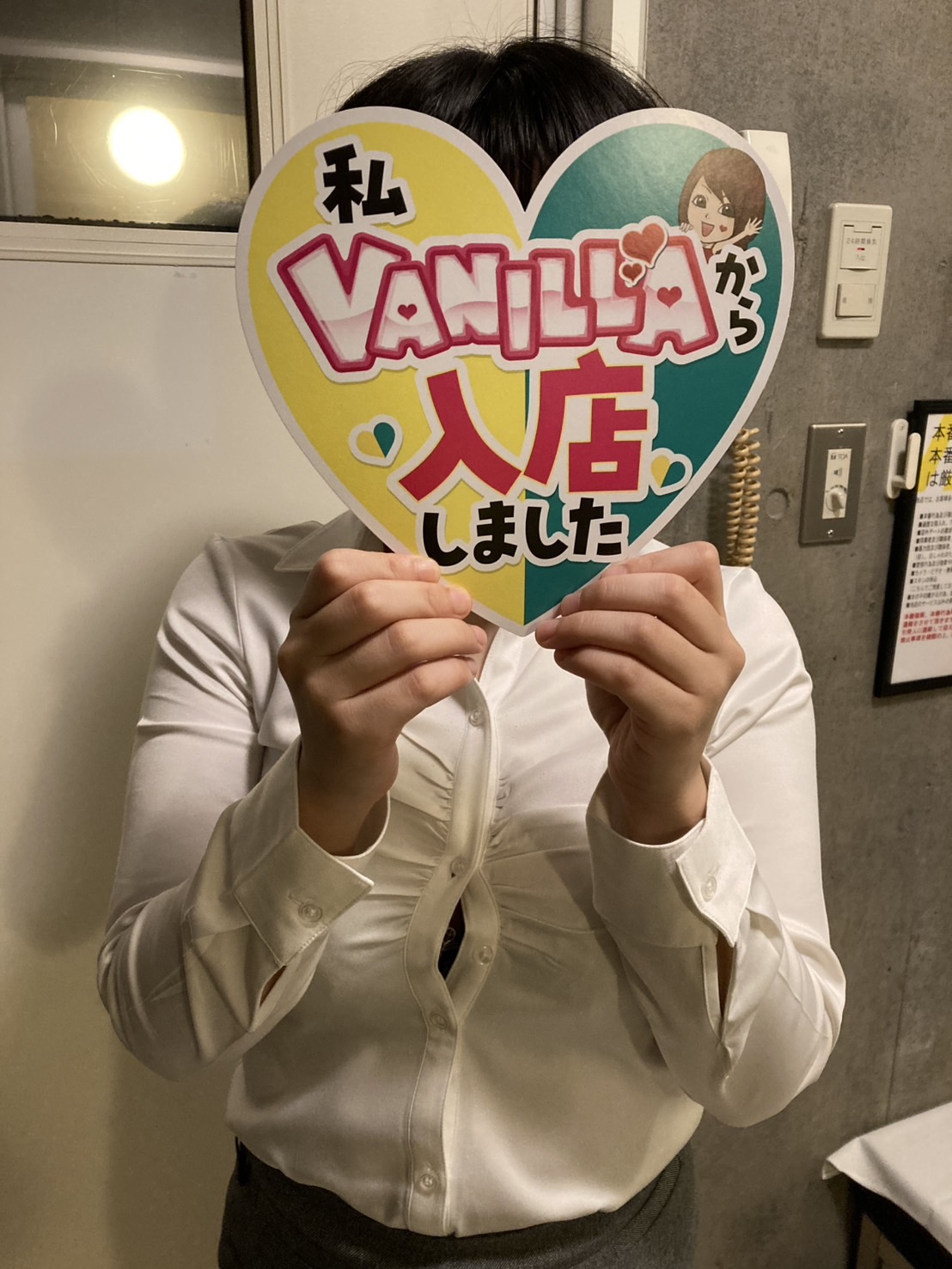 しずるさん