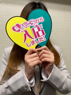 さきさん