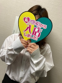 風俗未経験だったももさんさんの画像