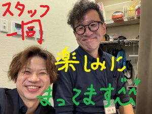 Private lesson YESグループの店長・スタッフ画像1