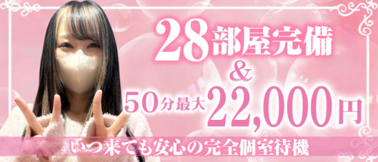 マリン宮殿水戸店