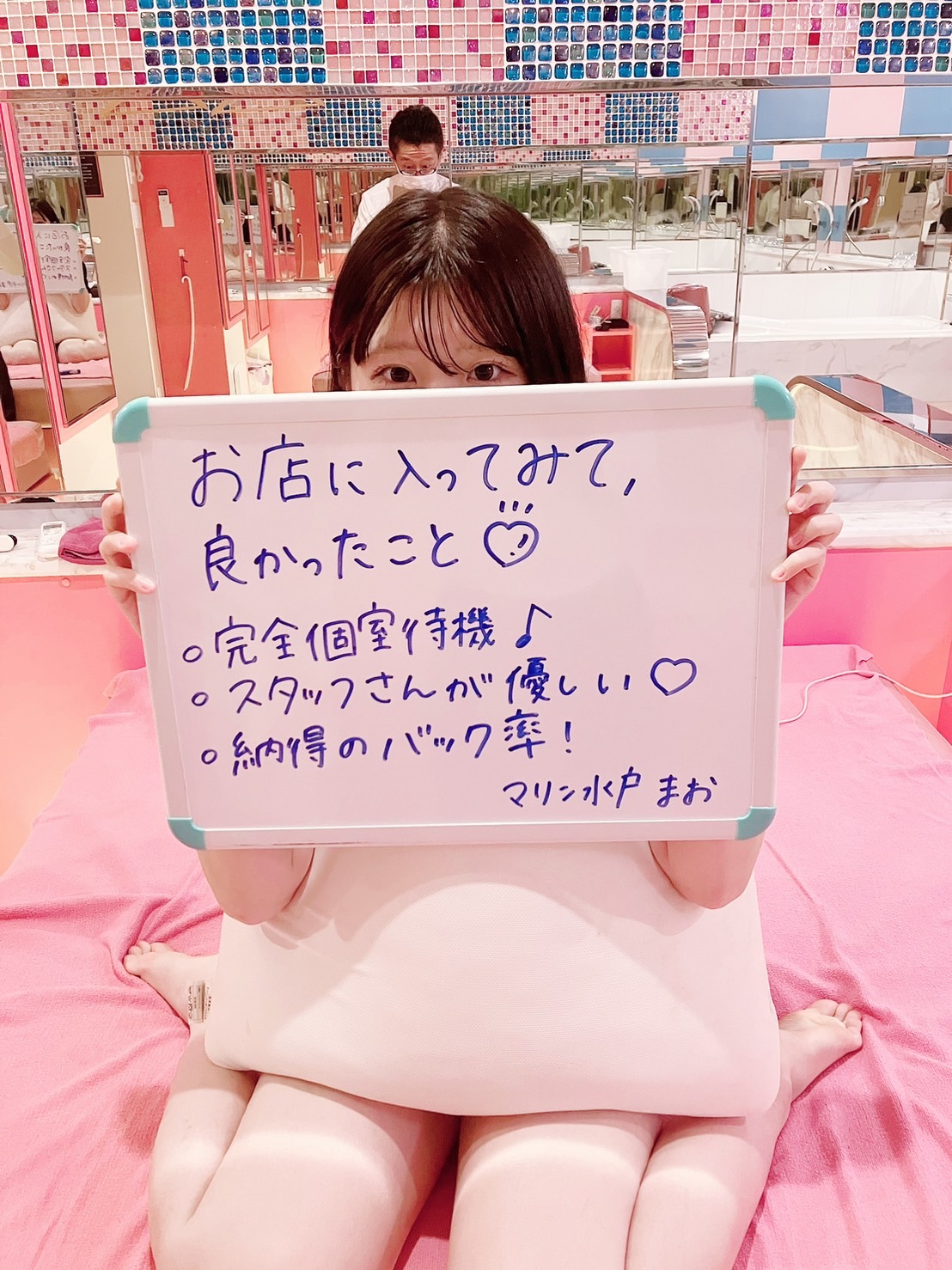 まおさん