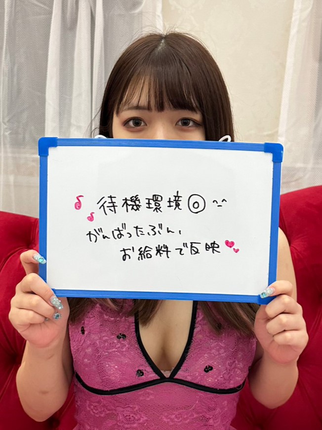 めいさん