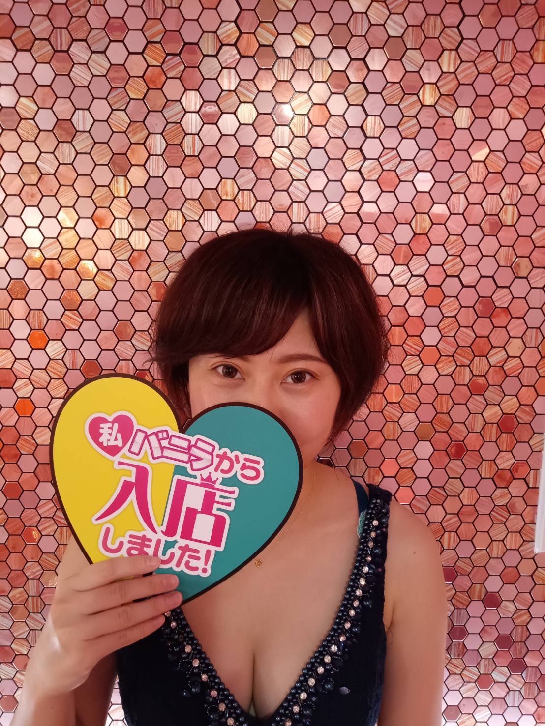 ちあきさん