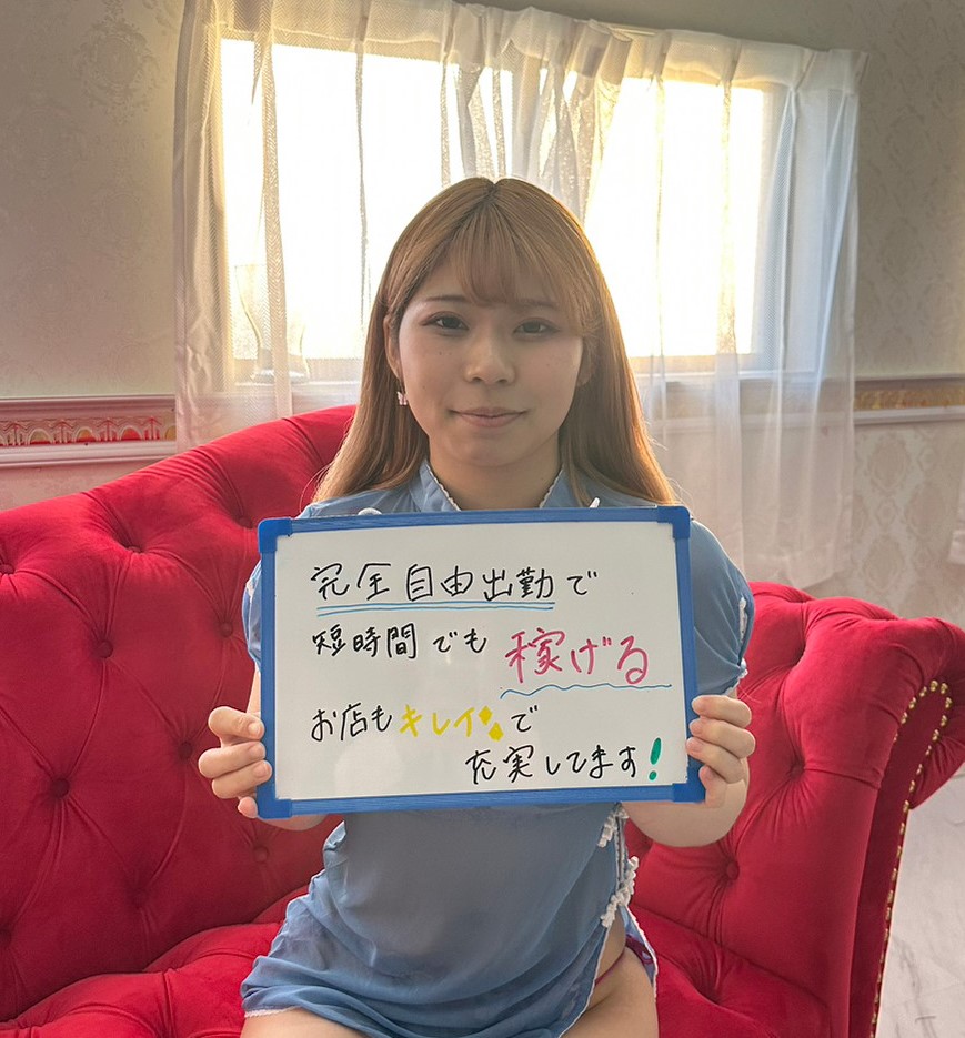 ひなたさん