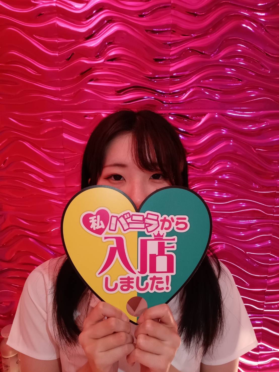 みおさん