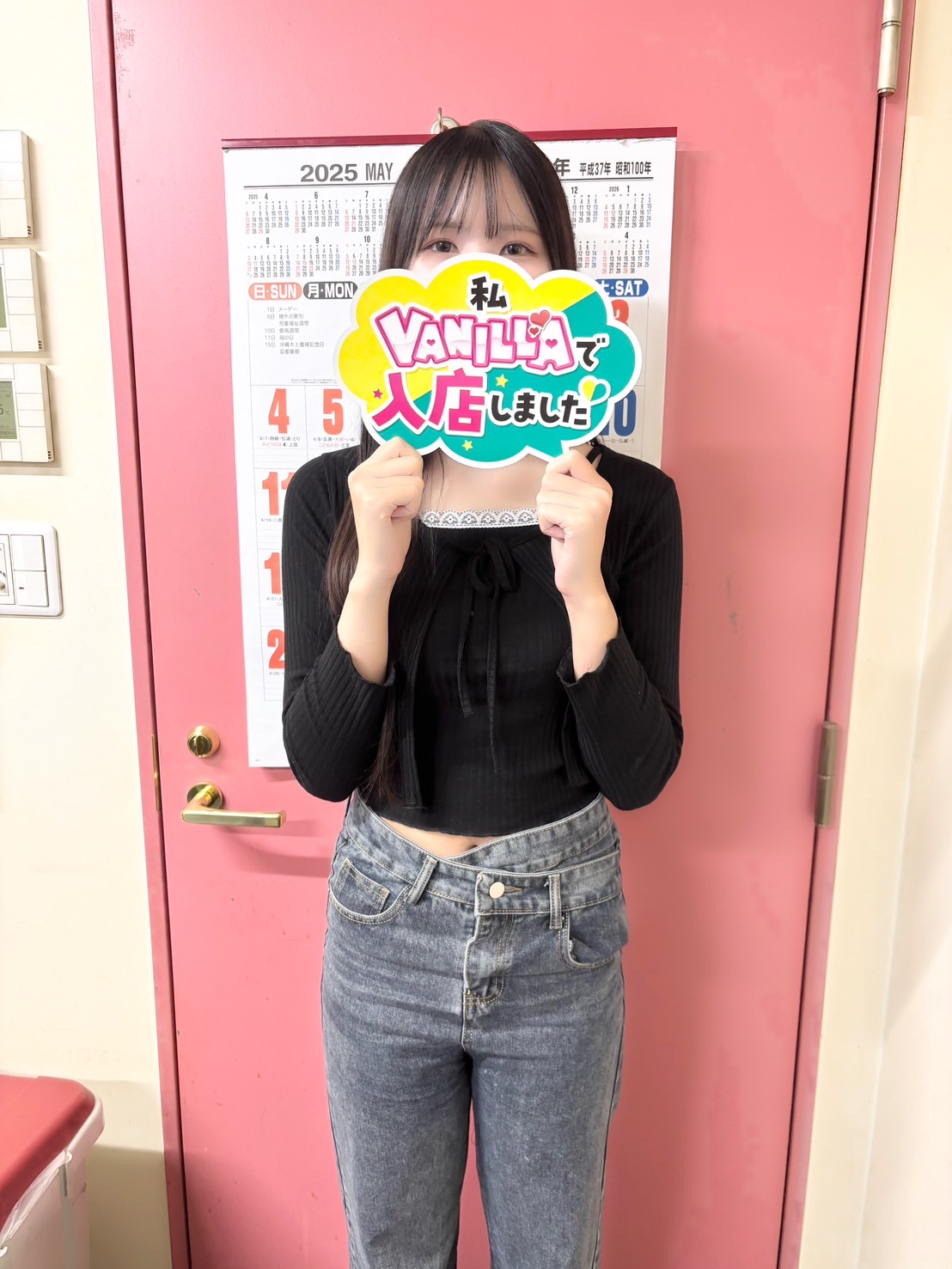 くるみさん