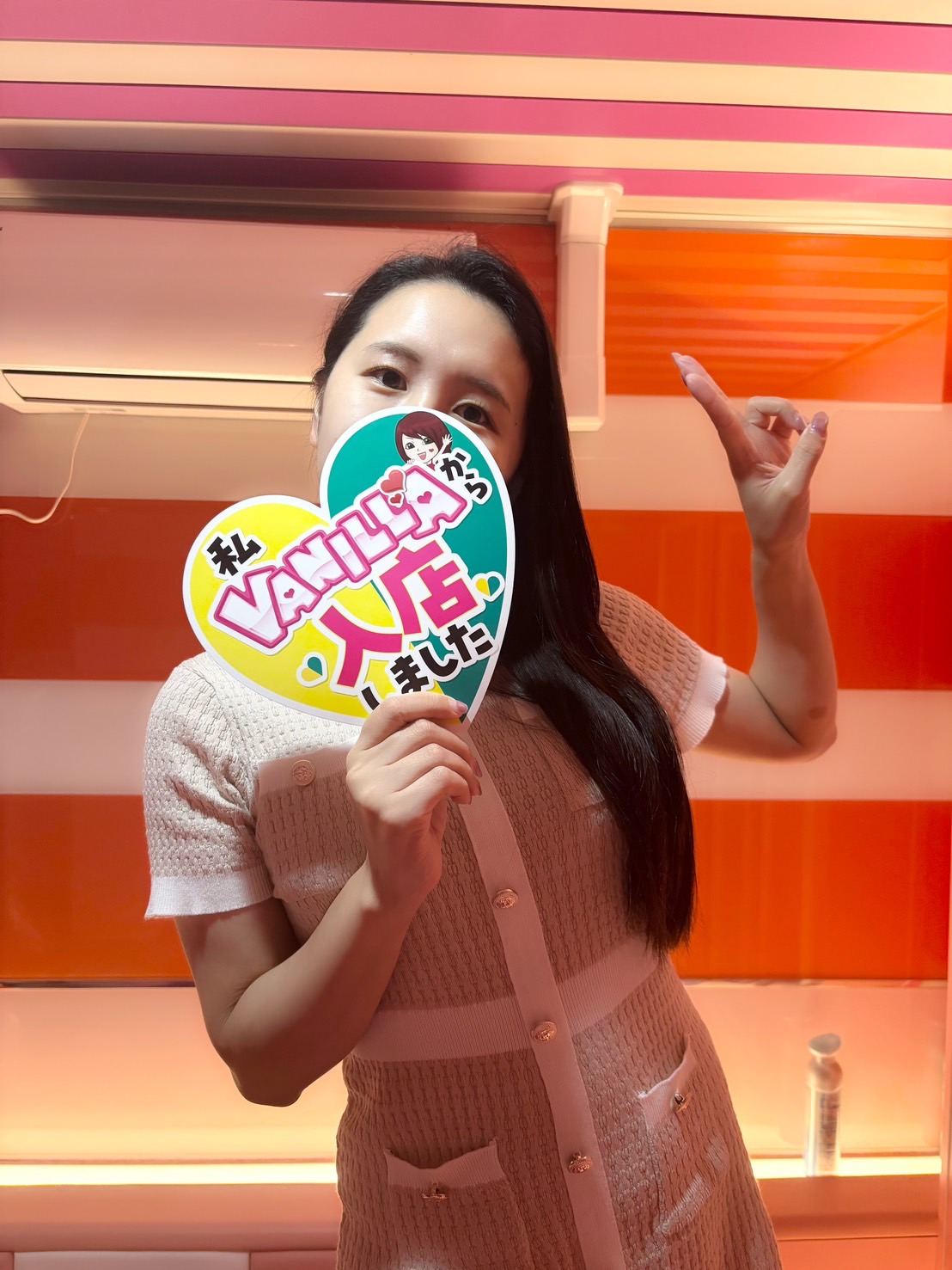 すみかさん