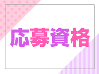 水戸デブ専肉だんご＆人妻浮気現場で働くメリット1