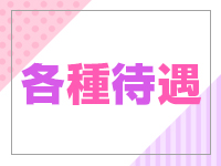 水戸デブ専肉だんご＆人妻浮気現場で働くメリット2
