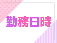 水戸デブ専肉だんご＆人妻浮気現場で働くメリット3