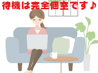 水戸デブ専肉だんご＆人妻浮気現場で働くメリット6