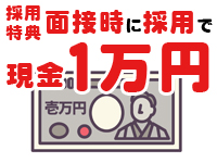 水戸デブ専肉だんご＆人妻浮気現場で働くメリット7