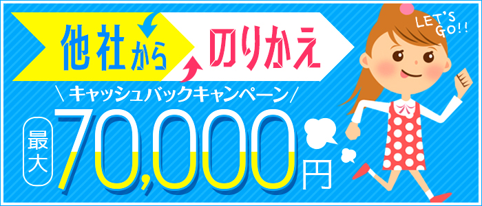 みつらん鉄道0510