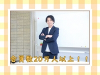 電車ごっこで働くメリット6