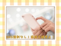 電車ごっこで働くメリット4