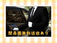 電車ごっこで働くメリット7