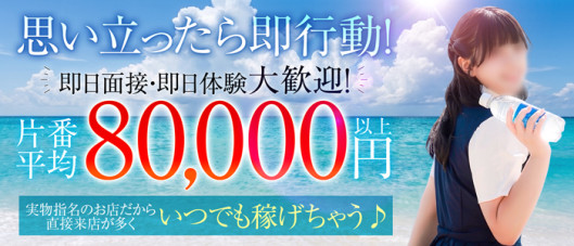 電車ごっこ
