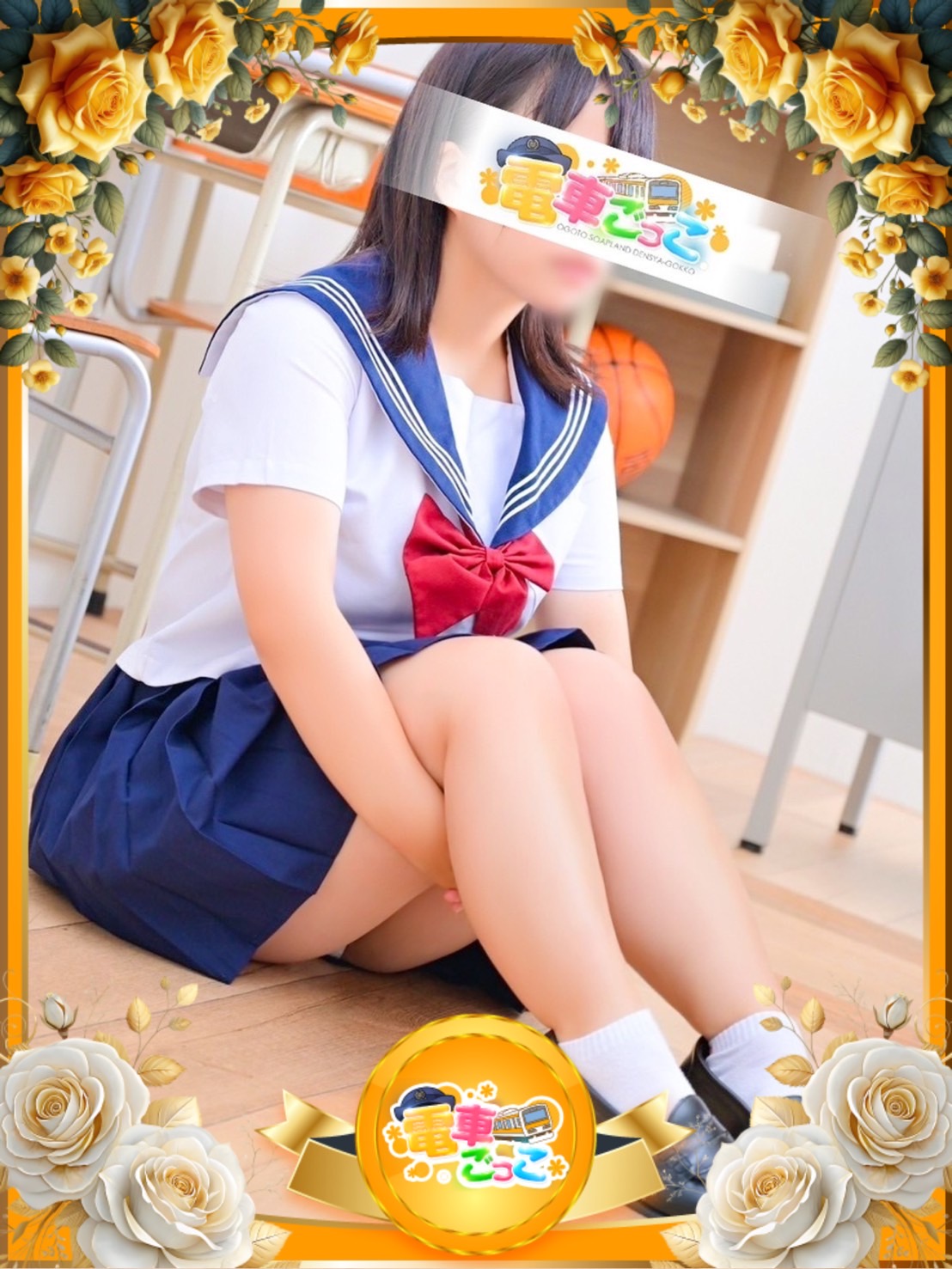 にいなさん