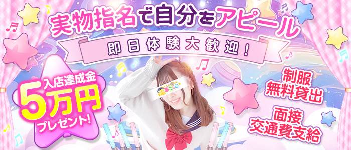 電車ごっこ