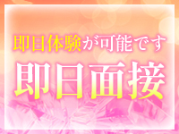 三ツ星Classで働くメリット2